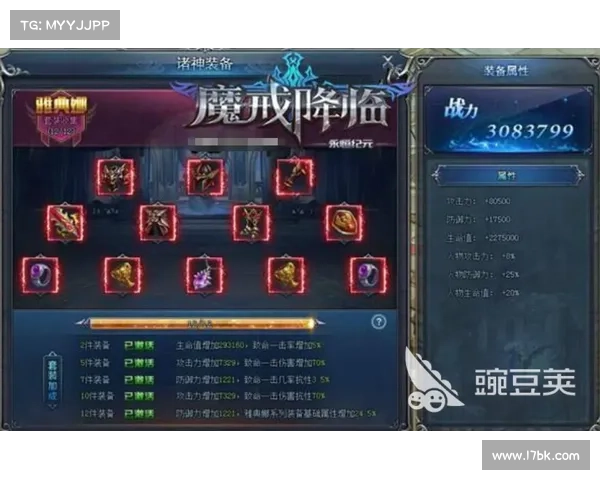 永恒纪元:装备轮回 永恒纪元:装备轮回