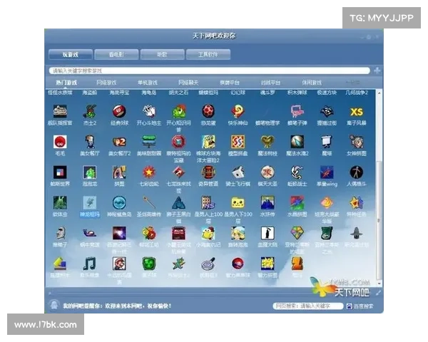 百度云盘寻找电脑单机游戏资源指南 百度云盘寻找电脑单机游戏资源指南