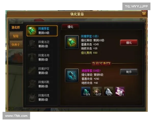 神仙道hd手游攻略 神仙道hd手游攻略