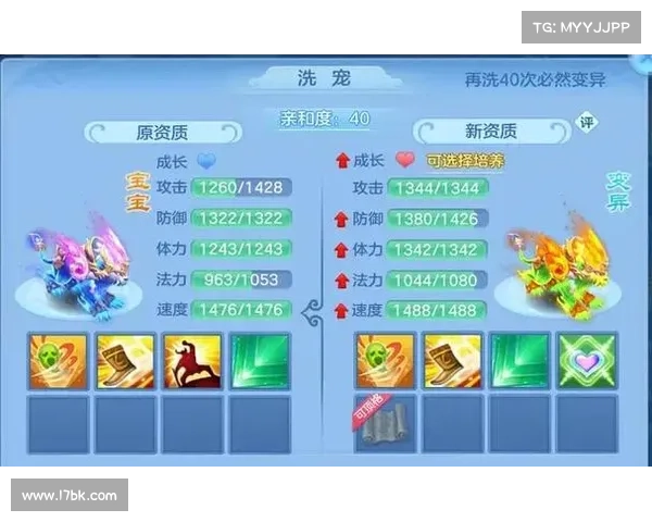 神武2官网攻略 神武2官网攻略
