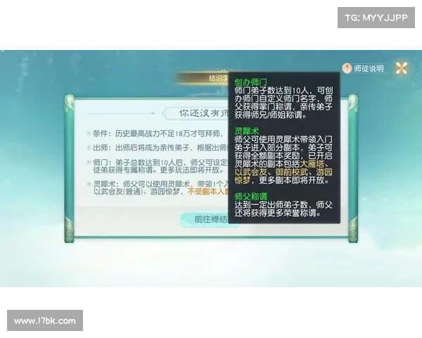 花与剑手游 花与剑手游