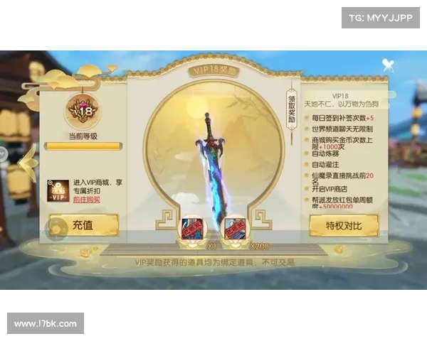 诛仙手游好玩吗 诛仙手游好玩吗