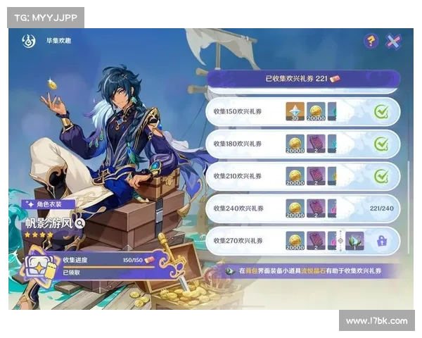 踏破裁判所秘境,探索宝箱玄机 踏破裁判所秘境,探索宝箱玄机