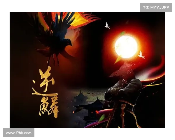 逆鳞手游 逆鳞手游