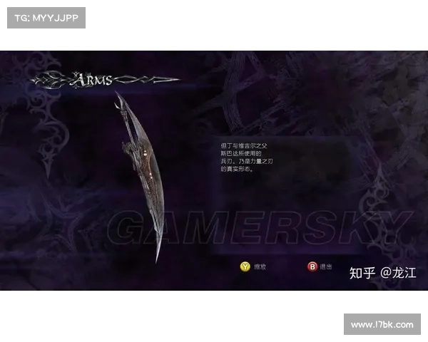鬼泣强化后的武器:破除束缚,焕然一新 鬼泣强化后的武器:破除束缚,焕然一新