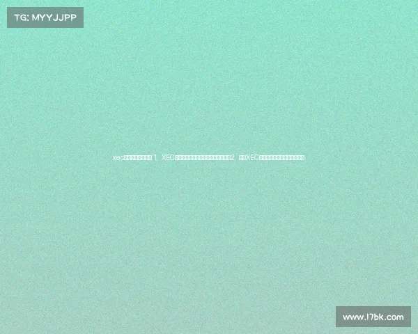 xec电子竞技决赛视频 1. XEC电竞巅峰之战：谁将问鼎冠军宝座？2. 直击XEC电竞赛事：冠军之夜全程高燃